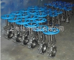 PZ73H刀型閘閥 _供應(yīng)信息_商機_中國塑料機械網(wǎng)