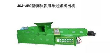 專業(yè)生產(chǎn)塑料機械設備,臺州市椒江楊司機械廠 cr2018倒計時9天