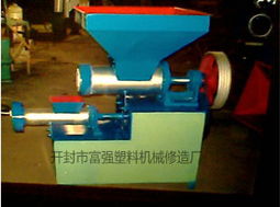 泡沫造粒機 開封市富強塑料機械修造廠